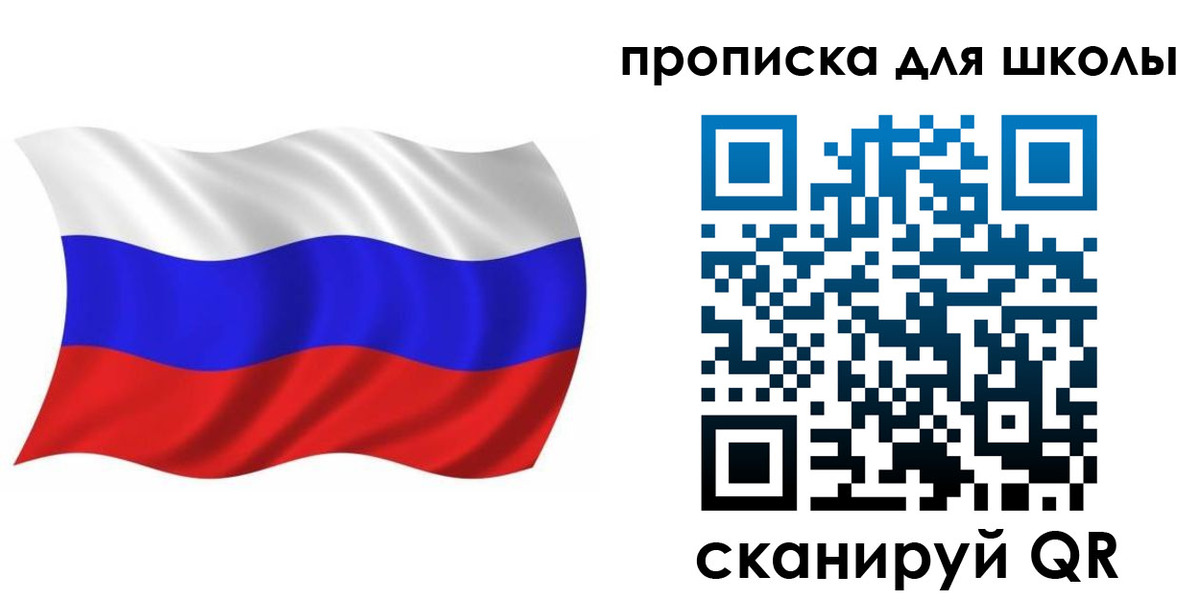 прописка паспорт в Юрюзани