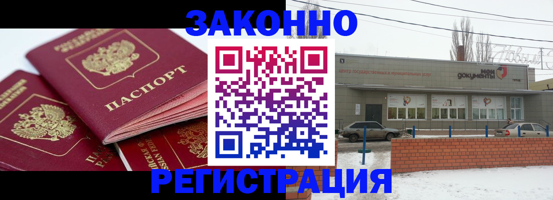 пропишу в квартире в Юрюзани