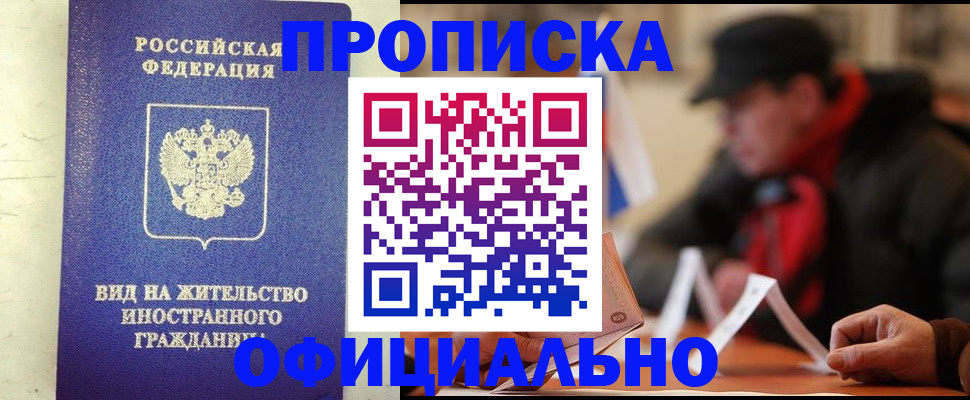 регистрация в Юрюзани