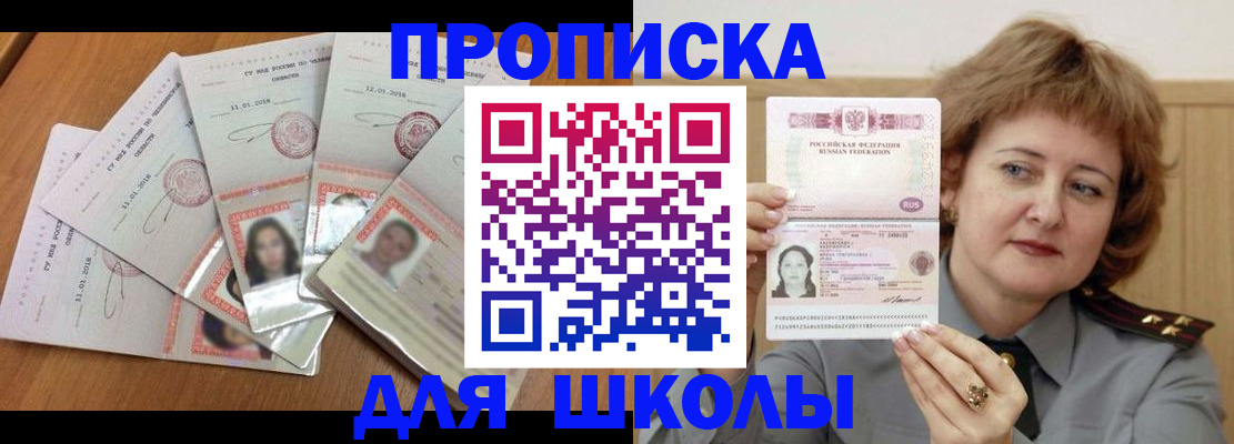 пропишу в квартире в Юрюзани