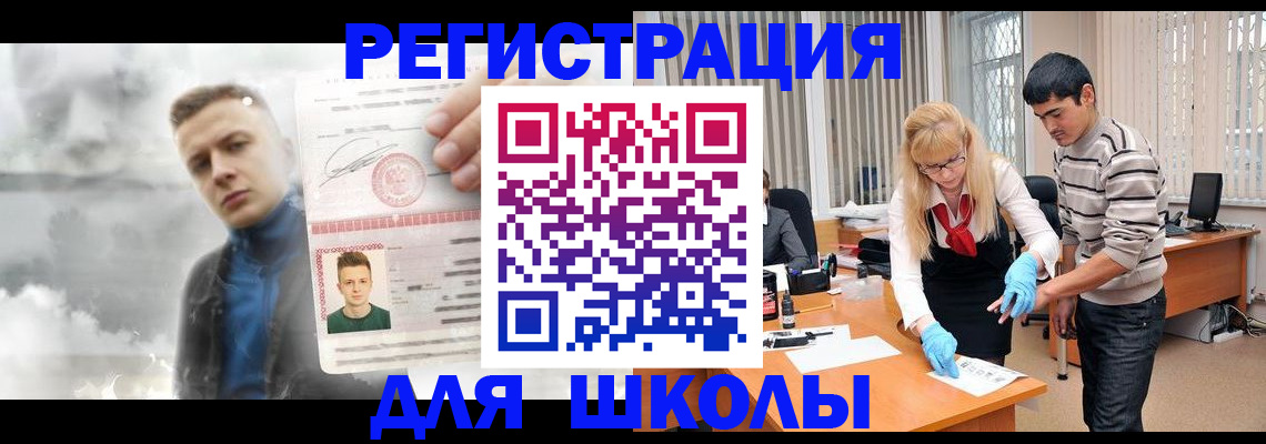 форма 3 в Юрюзани